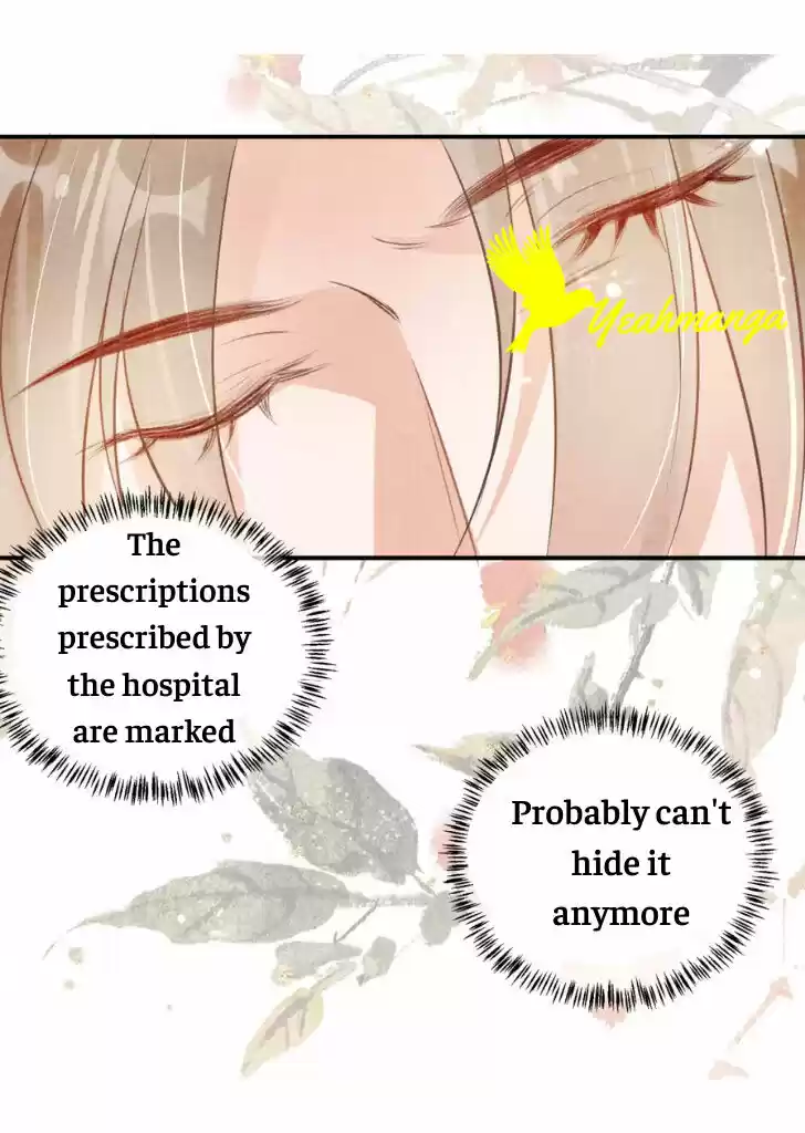 Please Love Me (Upi) Ch.016