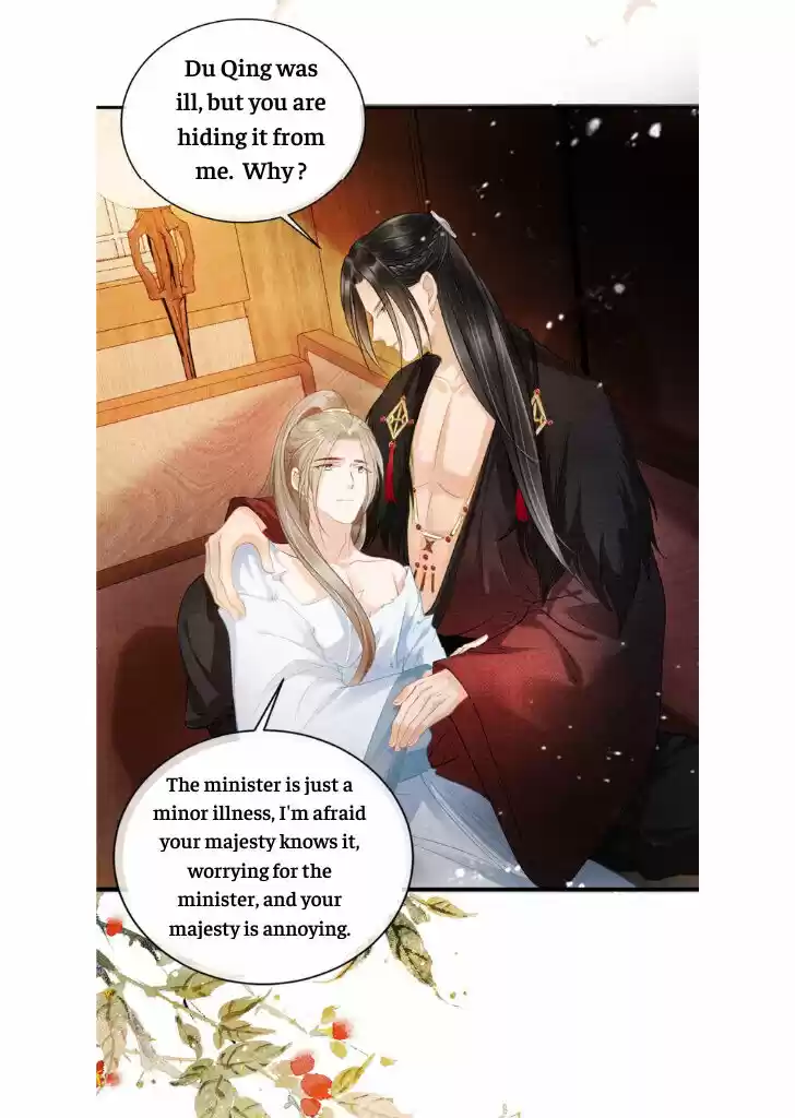 Please Love Me (Upi) Ch.016