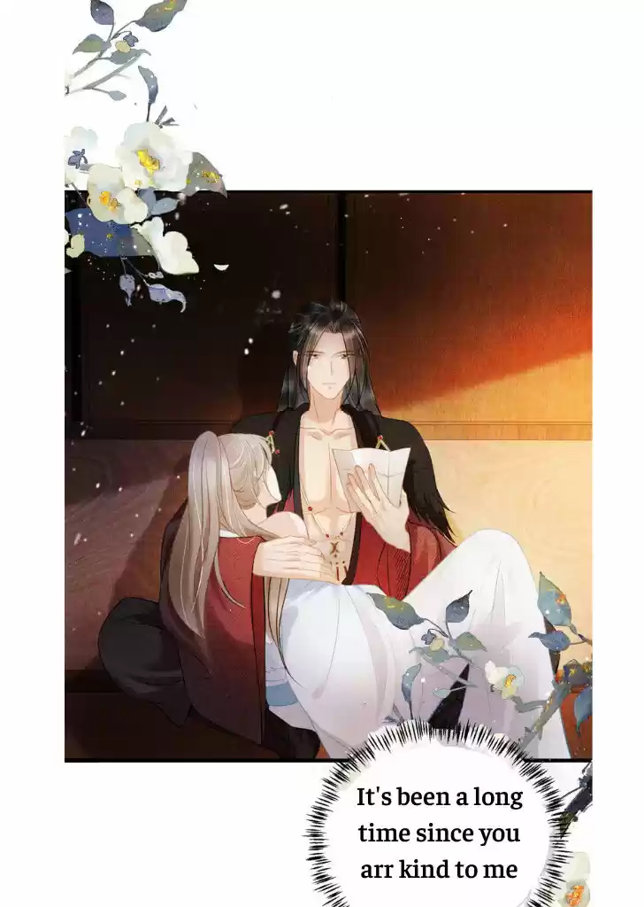 Please Love Me (Upi) Ch.016