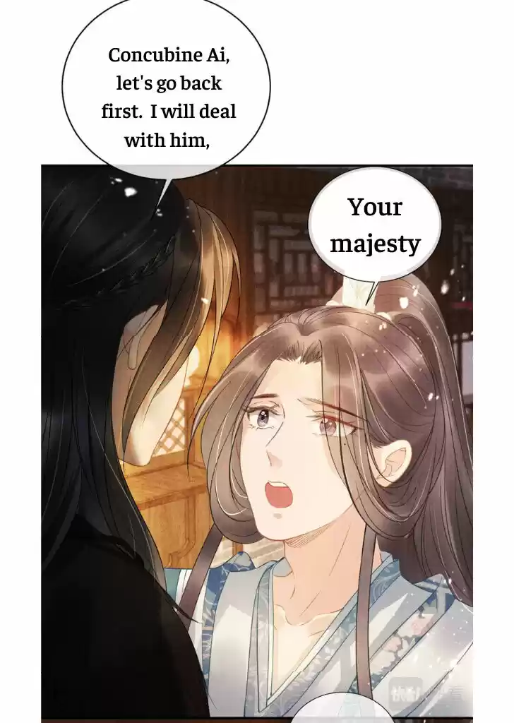 Please Love Me (Upi) Ch.016