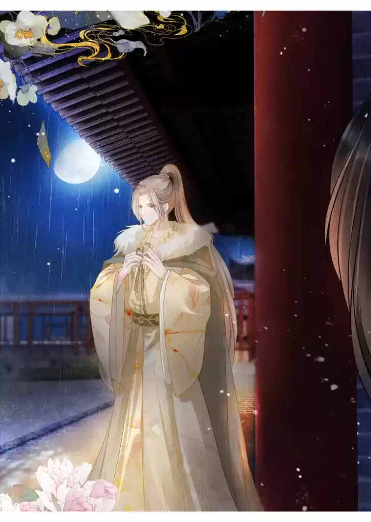 Please Love Me (Upi) Ch.016