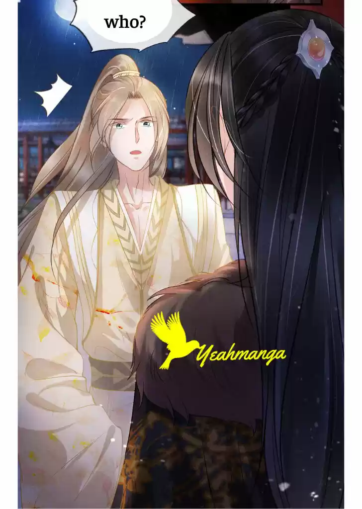 Please Love Me (Upi) Ch.016