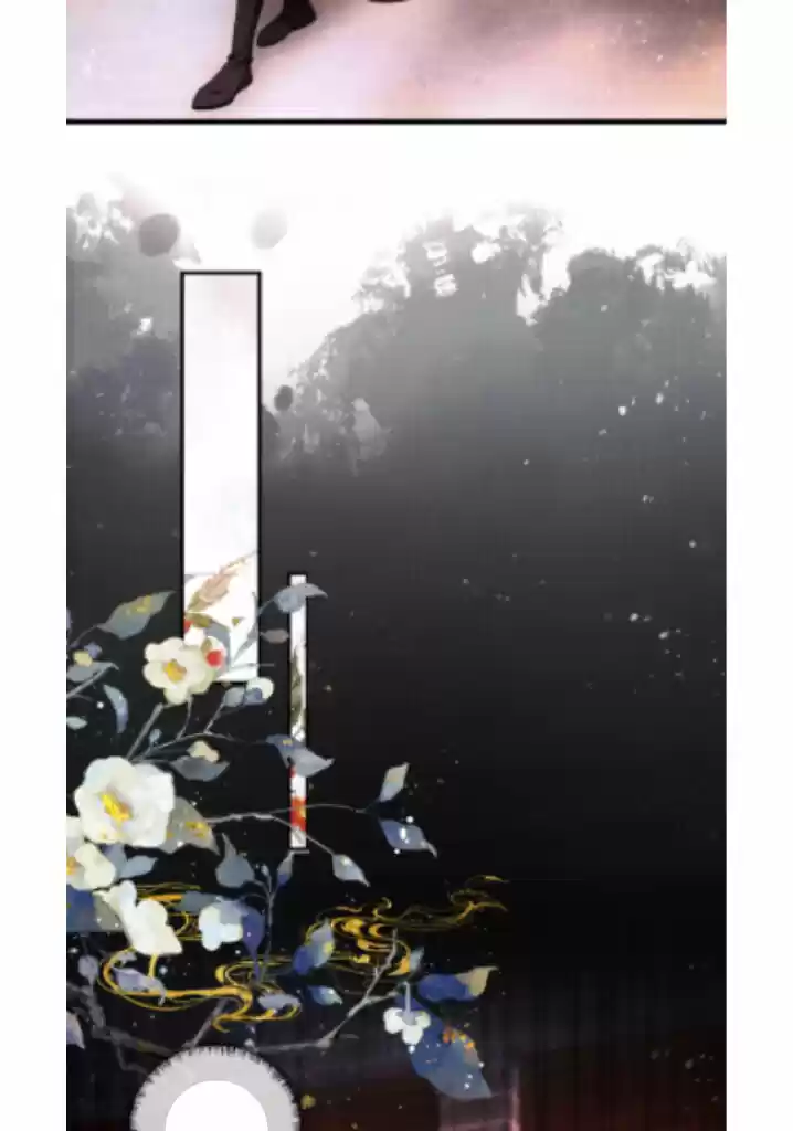 Please Love Me (Upi) Ch.018