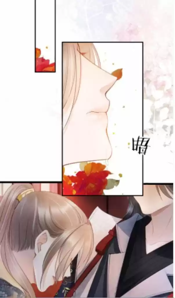 Please Love Me (Upi) Ch.019