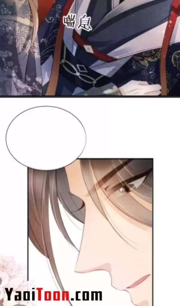 Please Love Me (Upi) Ch.019