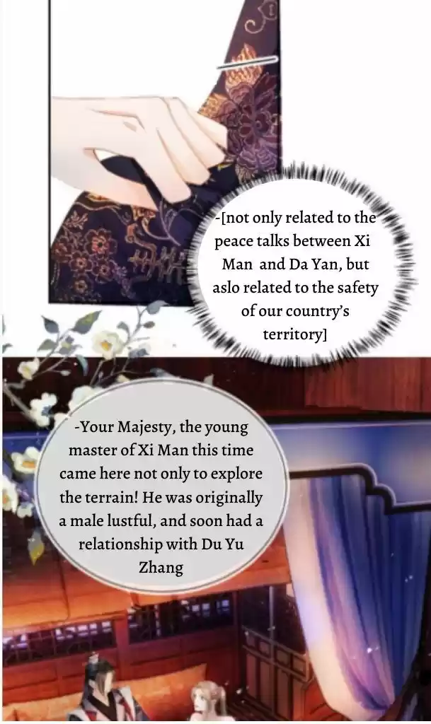 Please Love Me (Upi) Ch.021