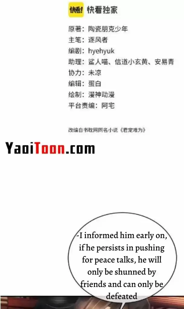 Please Love Me (Upi) Ch.022