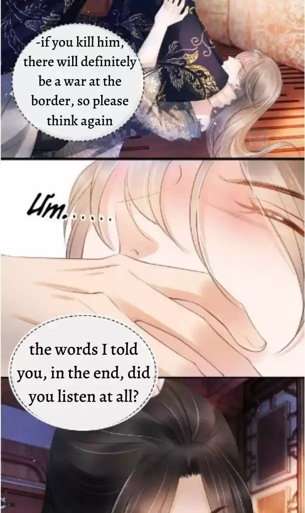 Please Love Me (Upi) Ch.022