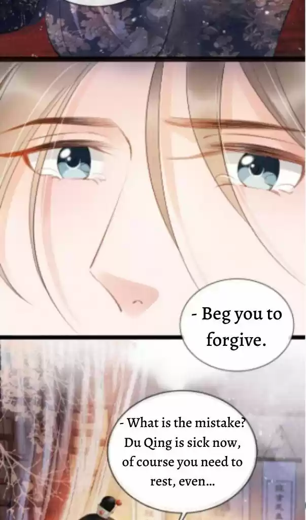 Please Love Me (Upi) Ch.024