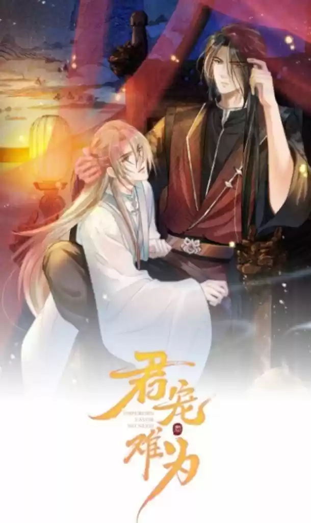 Please Love Me (Upi) Ch.025