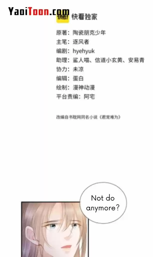 Please Love Me (Upi) Ch.025