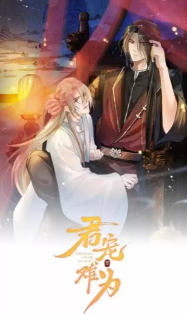 Please Love Me (Upi) Ch.026