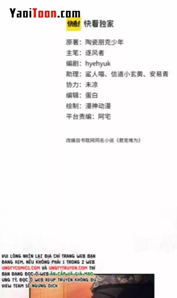 Please Love Me (Upi) Ch.026