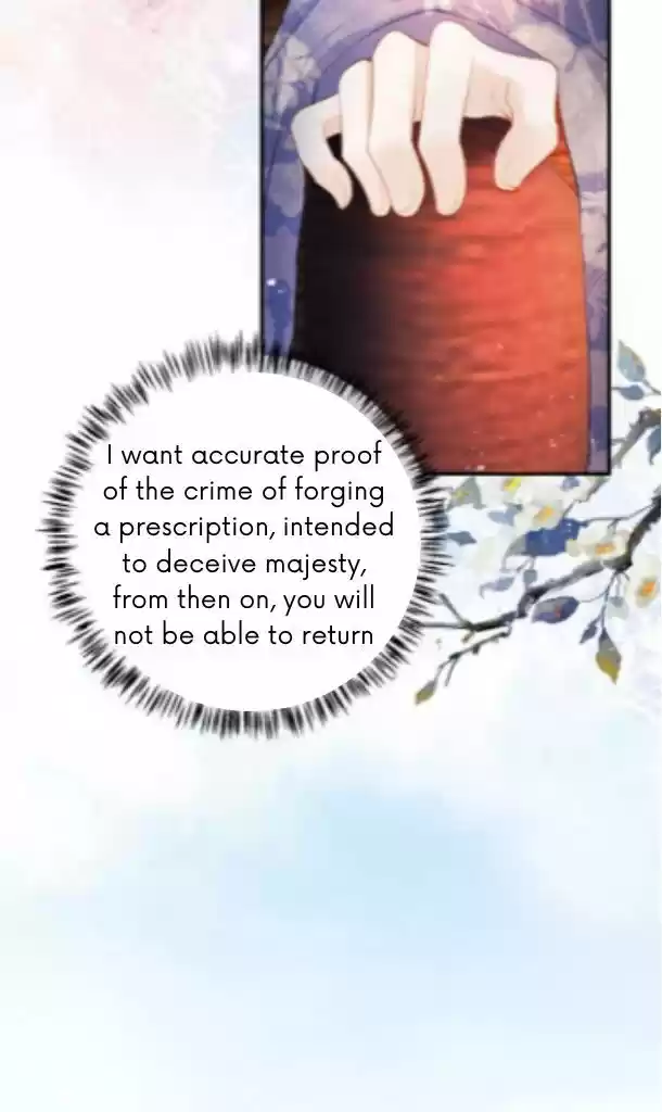 Please Love Me (Upi) Ch.026