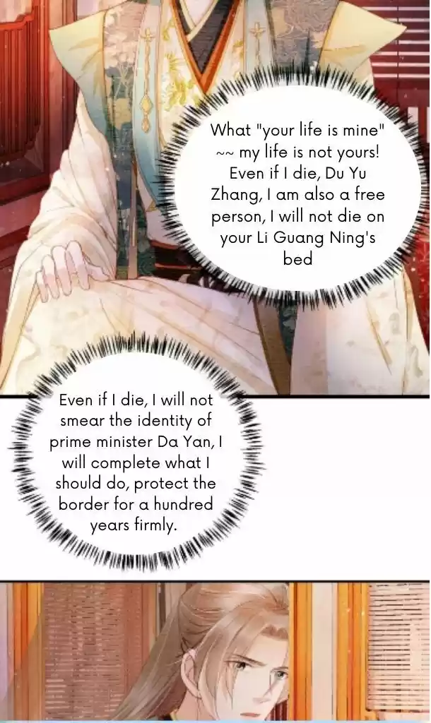 Please Love Me (Upi) Ch.027