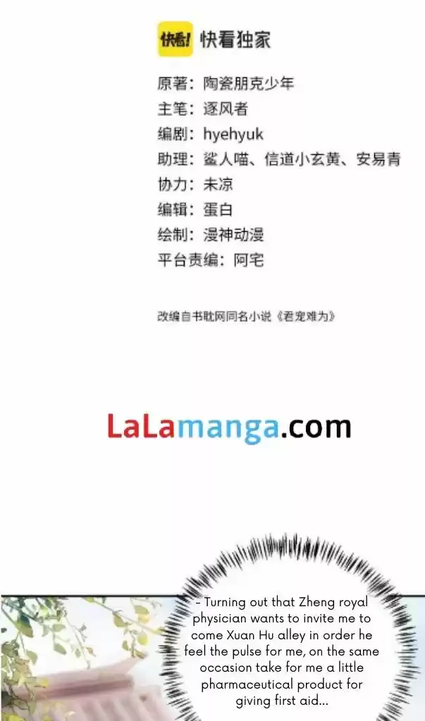 Please Love Me (Upi) Ch.028