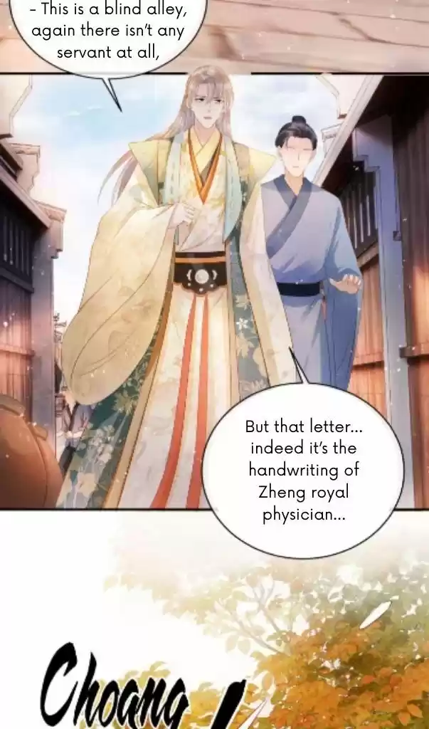 Please Love Me (Upi) Ch.028