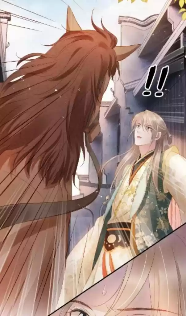 Please Love Me (Upi) Ch.028