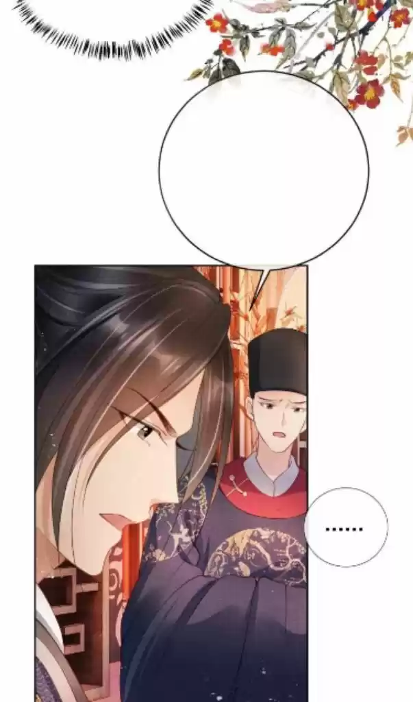 Please Love Me (Upi) Ch.028