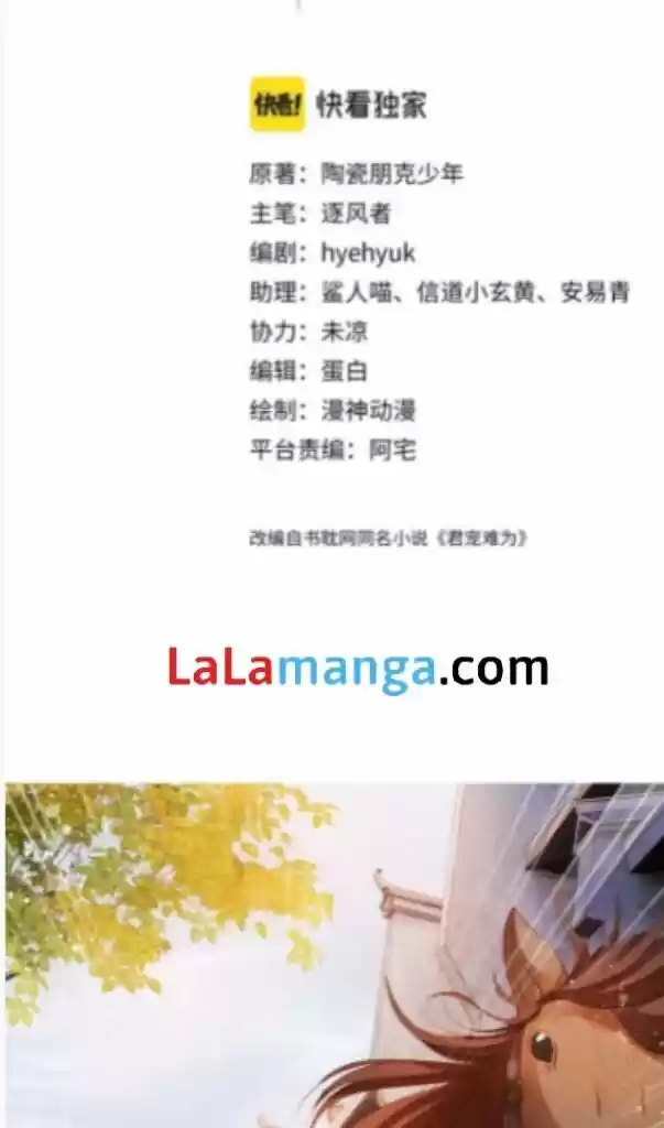 Please Love Me (Upi) Ch.029