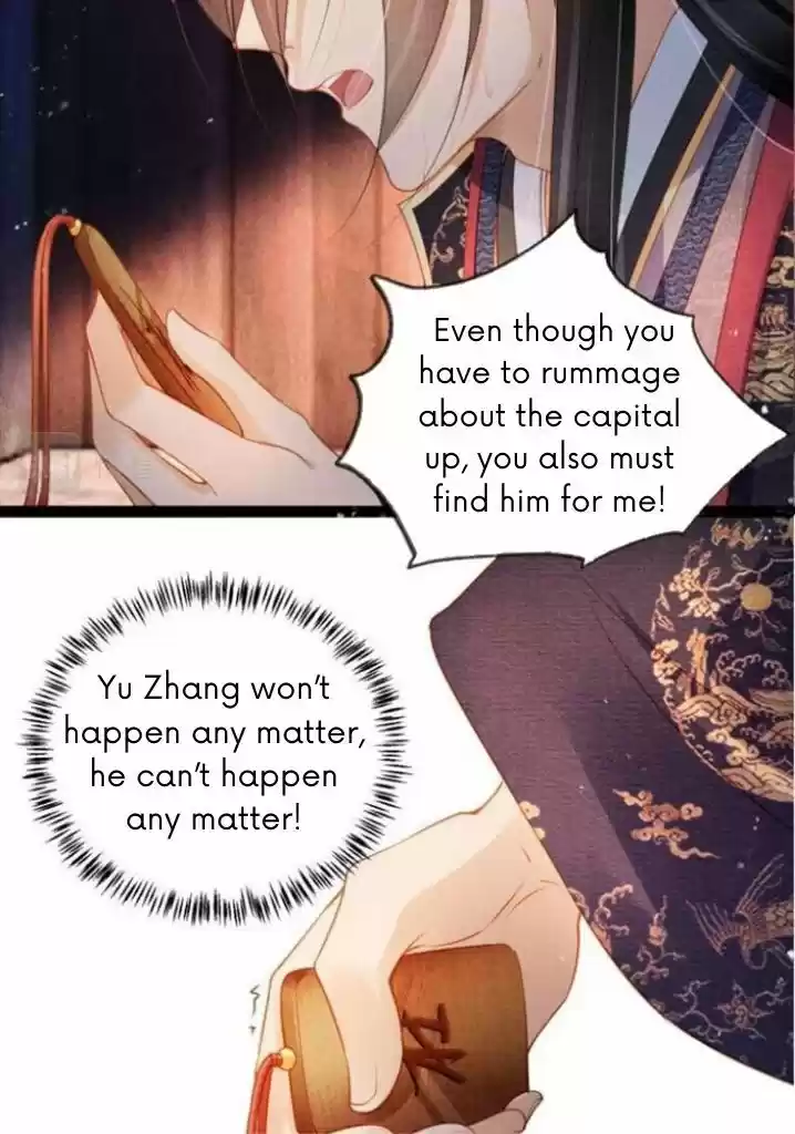 Please Love Me (Upi) Ch.031