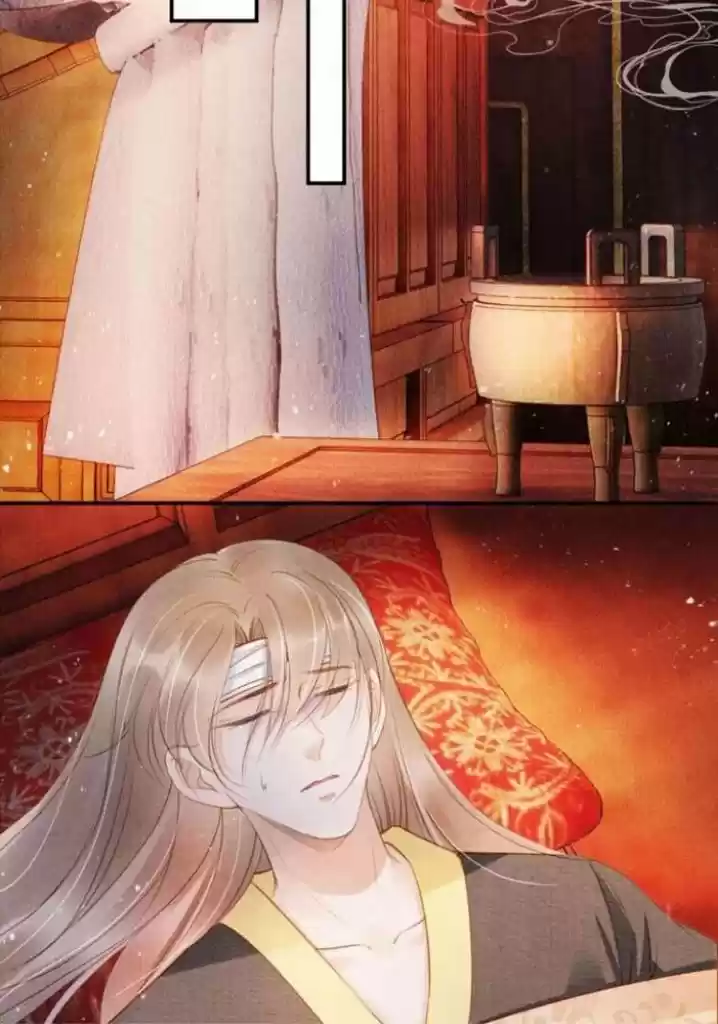 Please Love Me (Upi) Ch.031