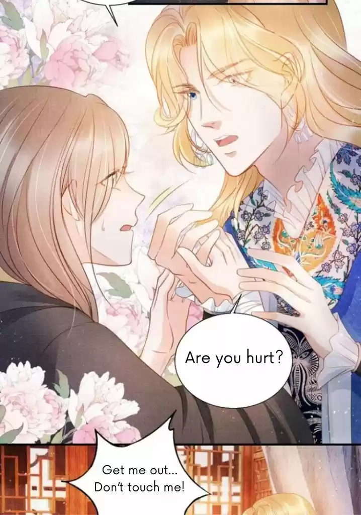 Please Love Me (Upi) Ch.031