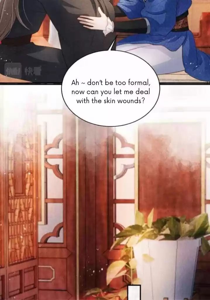 Please Love Me (Upi) Ch.031