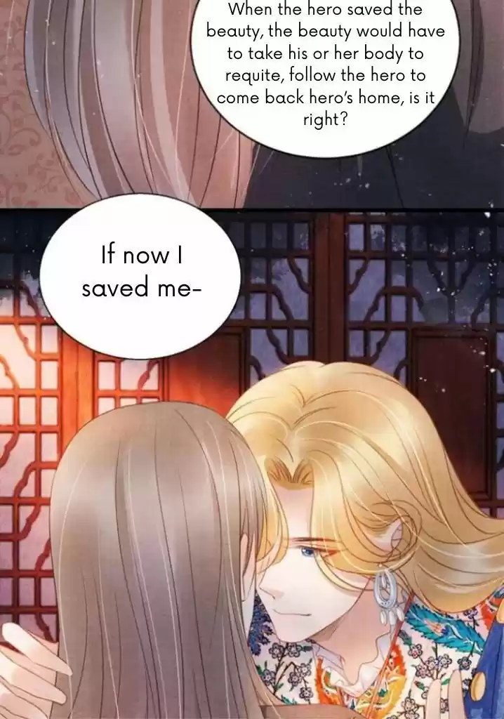 Please Love Me (Upi) Ch.031