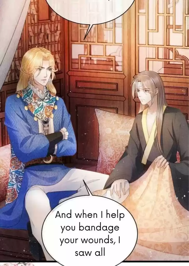 Please Love Me (Upi) Ch.032