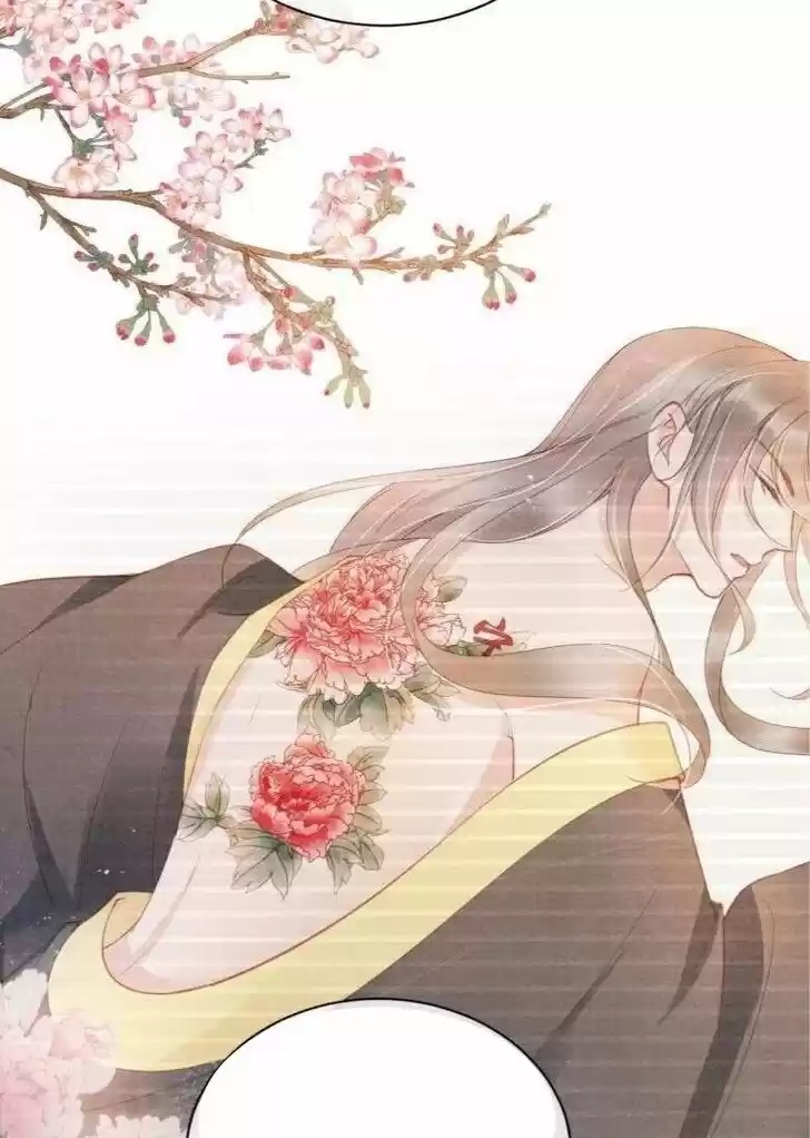 Please Love Me (Upi) Ch.032