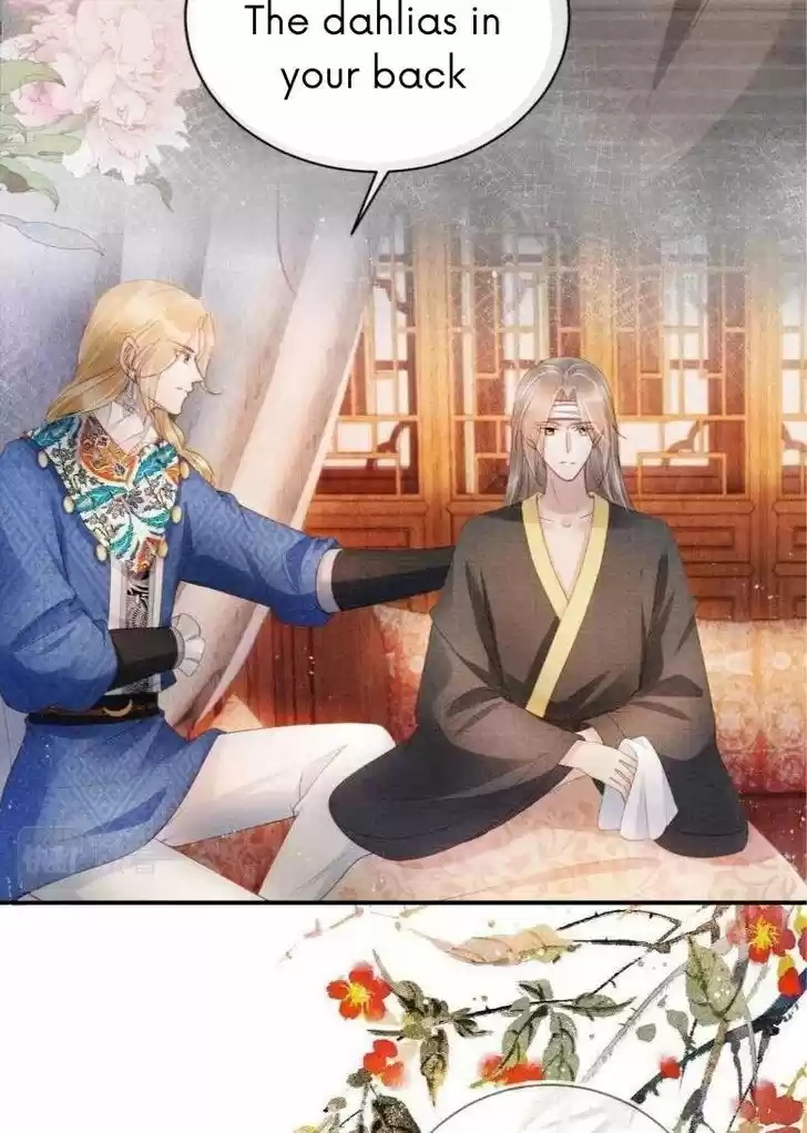 Please Love Me (Upi) Ch.032