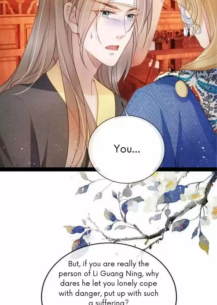 Please Love Me (Upi) Ch.032