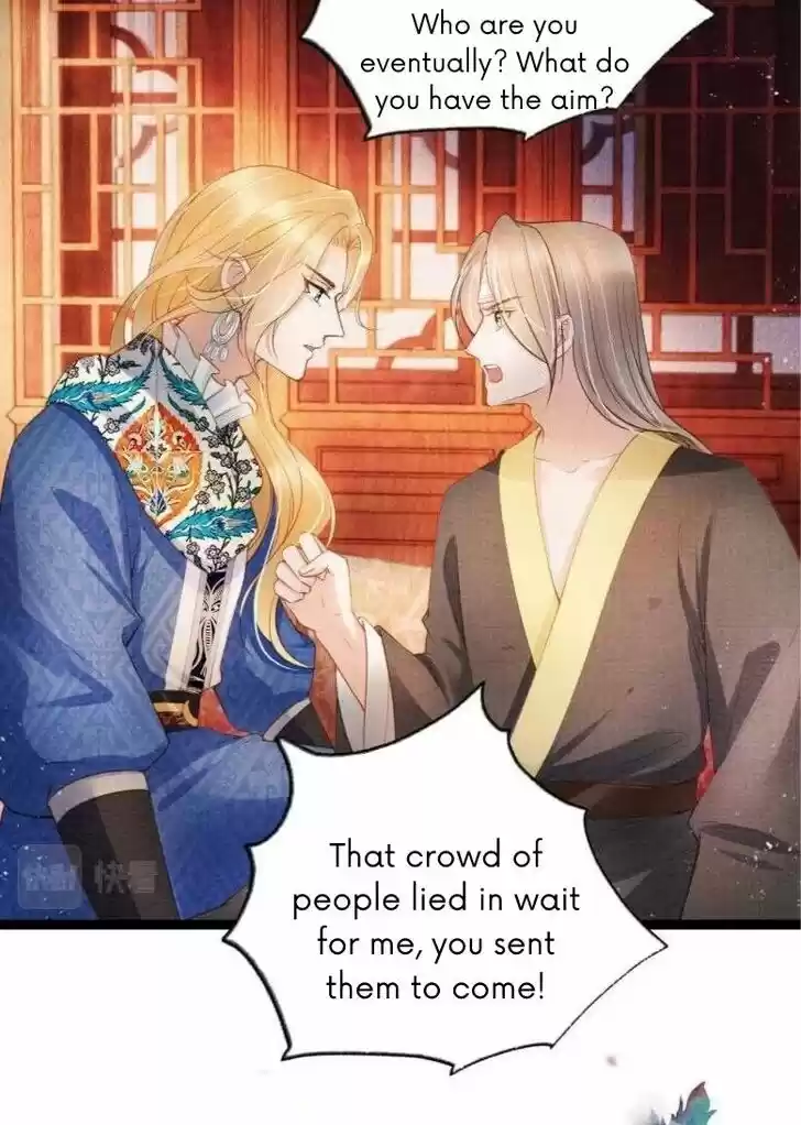 Please Love Me (Upi) Ch.032