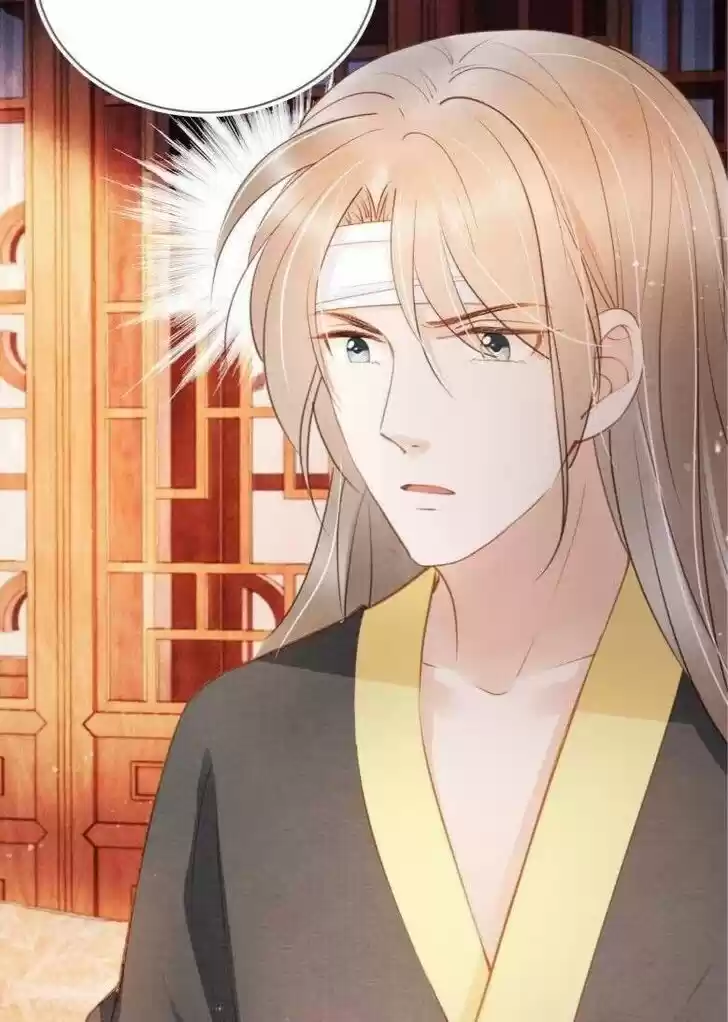 Please Love Me (Upi) Ch.032