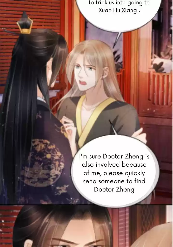 Please Love Me (Upi) Ch.034