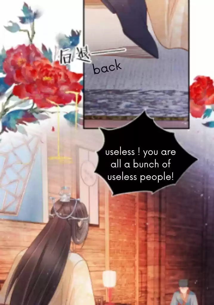 Please Love Me (Upi) Ch.034