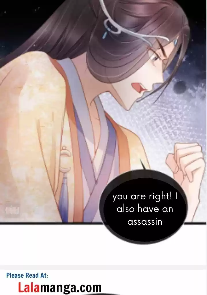 Please Love Me (Upi) Ch.034