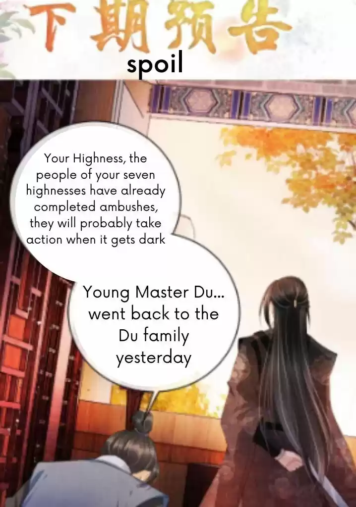 Please Love Me (Upi) Ch.034