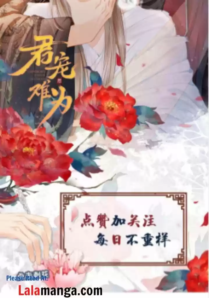 Please Love Me (Upi) Ch.034