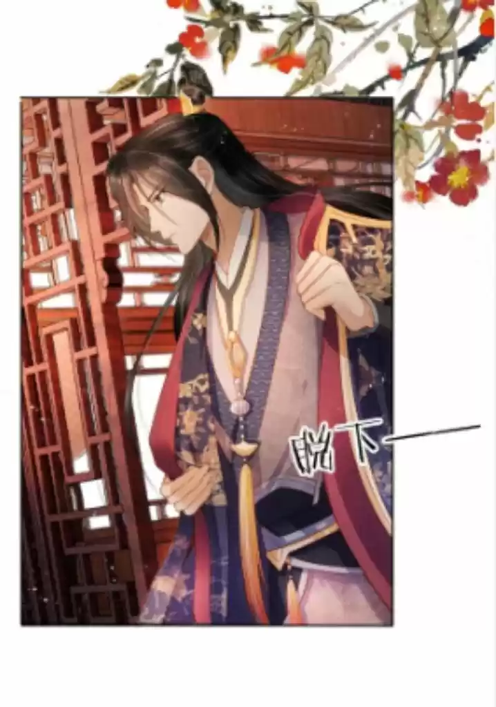 Please Love Me (Upi) Ch.035