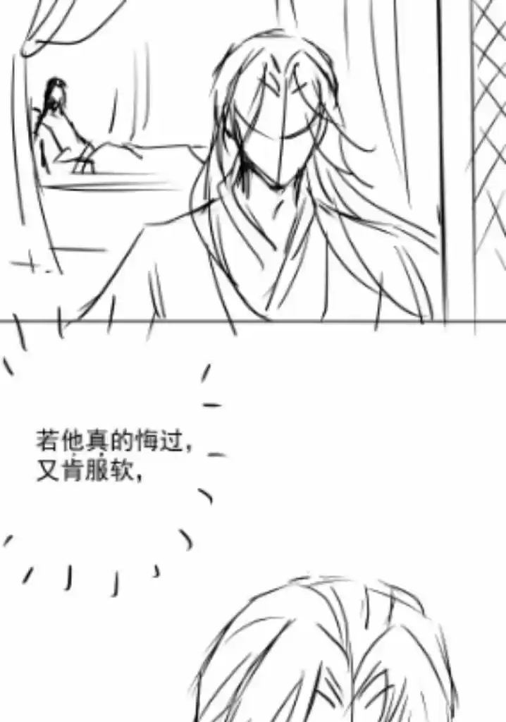 Please Love Me (Upi) Ch.035