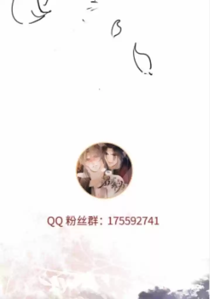 Please Love Me (Upi) Ch.035