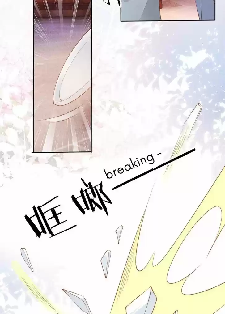 Please Love Me (Upi) Ch.036