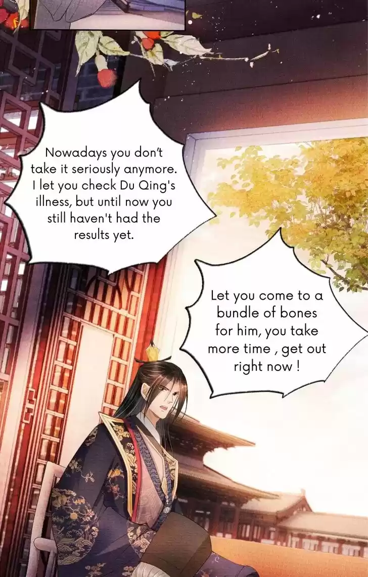 Please Love Me (Upi) Ch.037