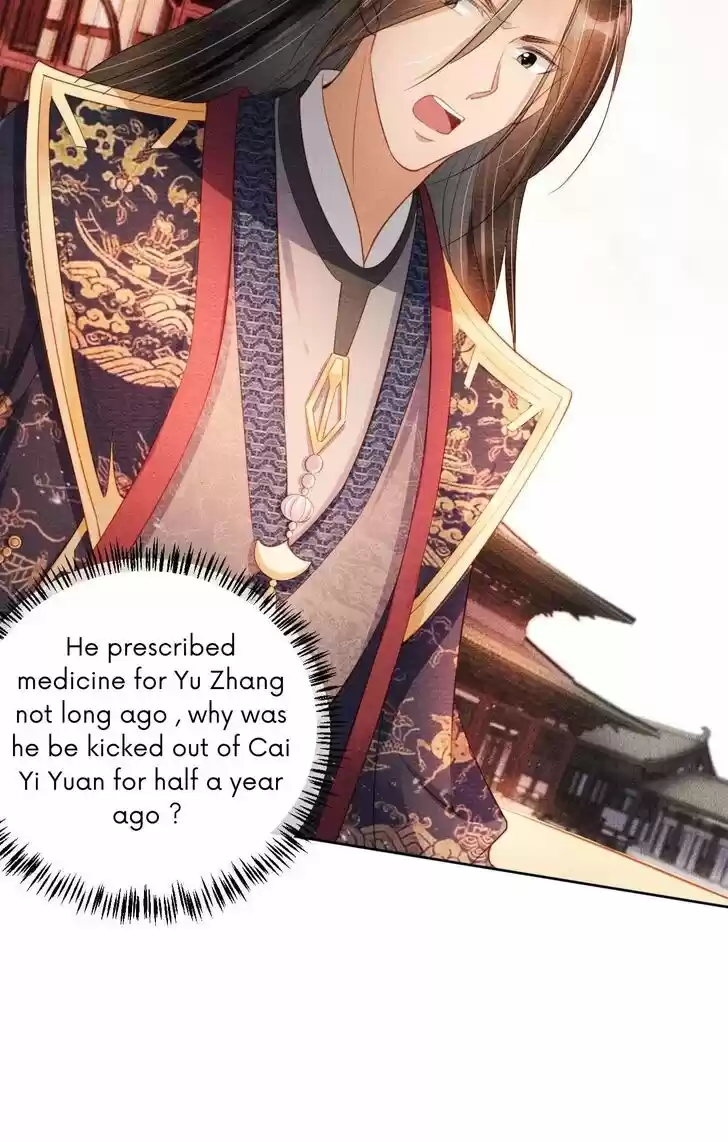 Please Love Me (Upi) Ch.037