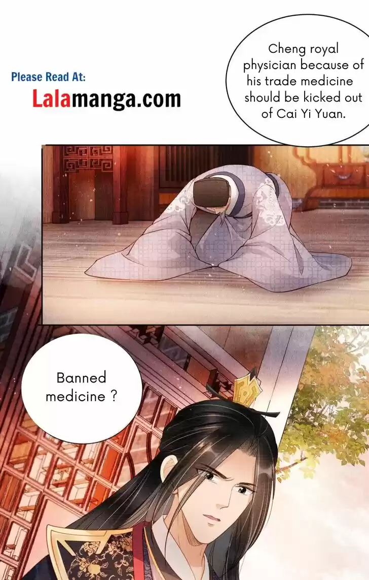 Please Love Me (Upi) Ch.037