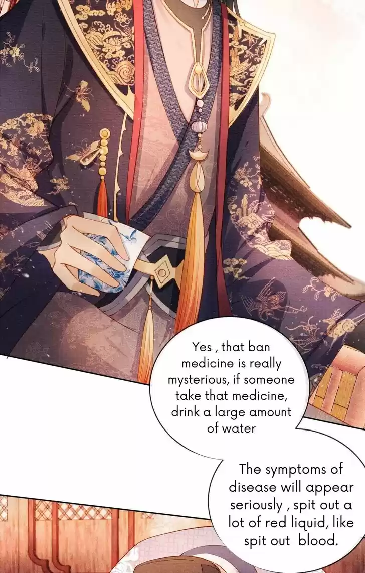 Please Love Me (Upi) Ch.037