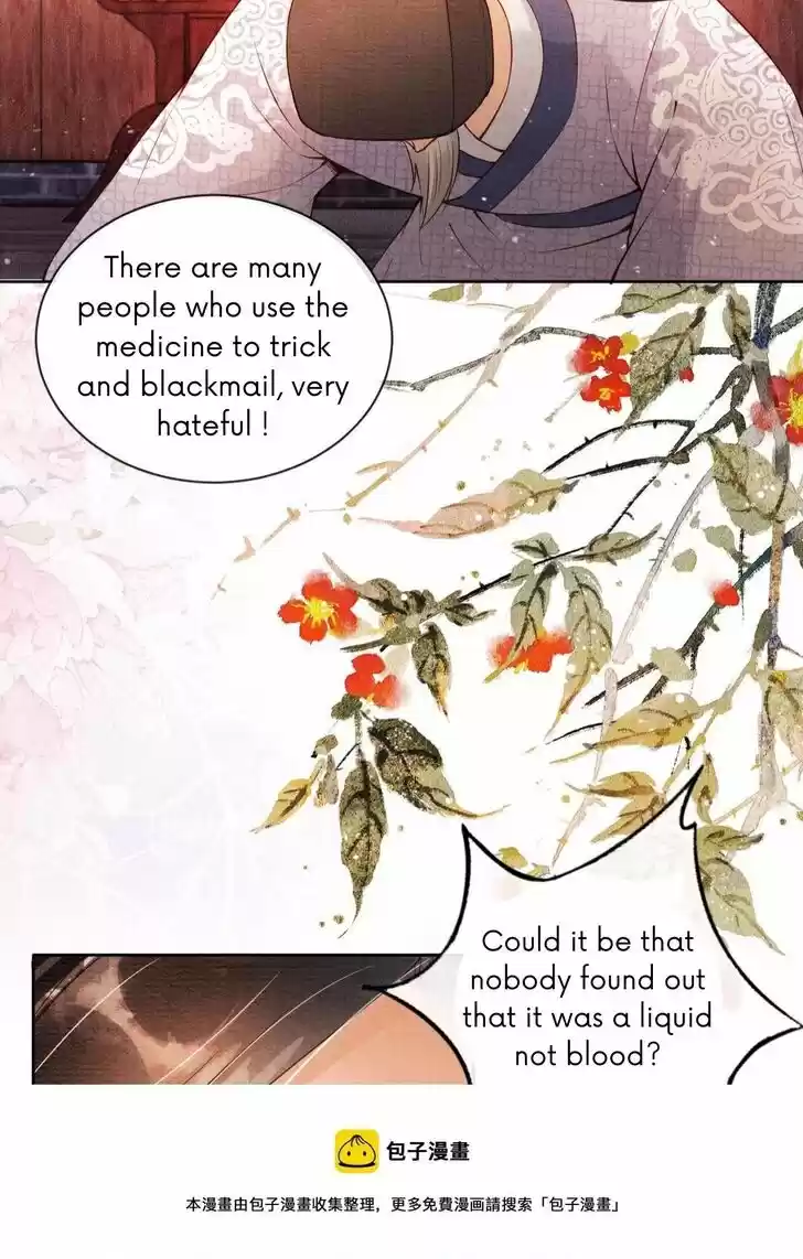 Please Love Me (Upi) Ch.037