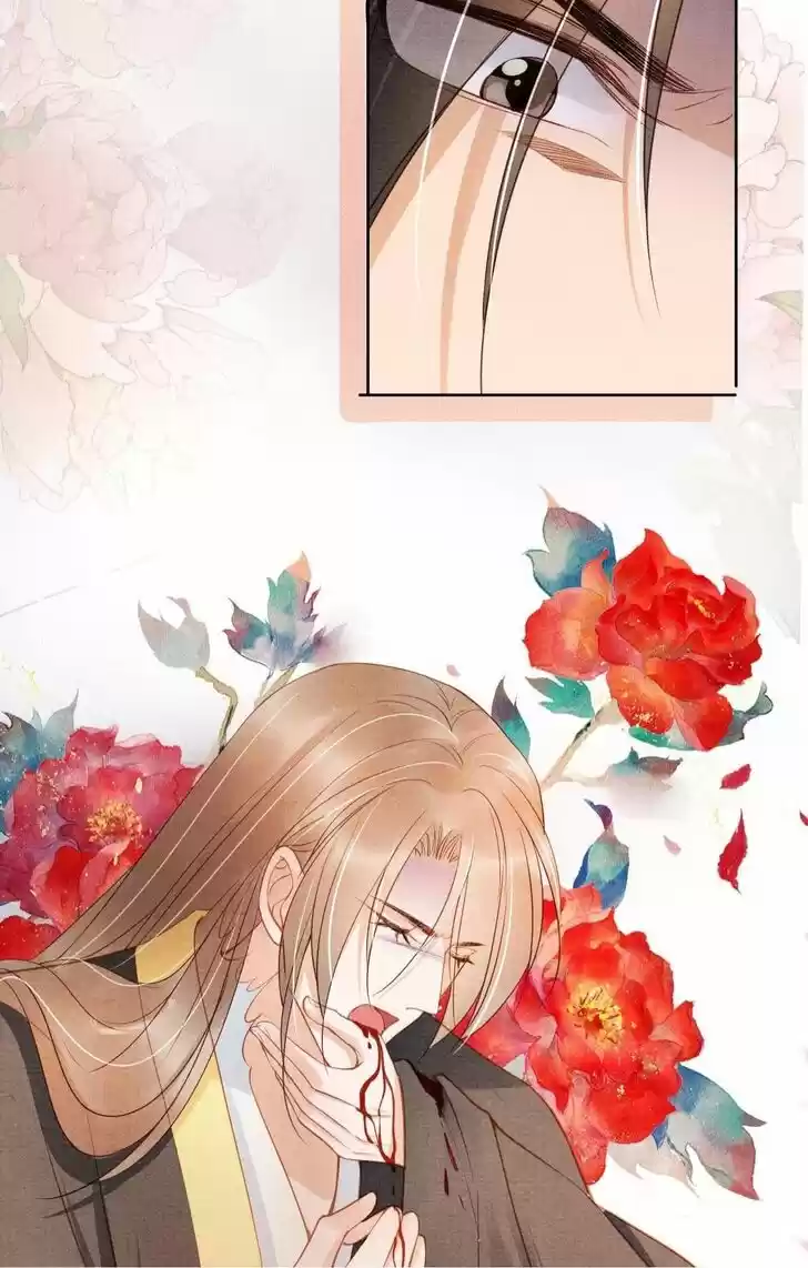 Please Love Me (Upi) Ch.037